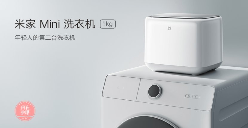 Xiaomi представила стиральную машинку на 1 кг белья